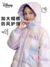 迪士尼女童輕薄羽絨服2025秋冬季新款兒童保暖童裝中長(cháng)款寶寶羽絨外套 曬單實(shí)拍圖