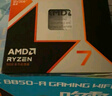 ROG STRIX B850-A GAMING WIFI S主板+AMD 銳龍7 9800X3D CPU  主板+CPU套裝 曬單實(shí)拍圖