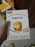 伊利金領(lǐng)冠育護新國標1段400g 嬰兒配方奶粉一段400克 1段400g4盒（囤貨多盒更劃算） 曬單實(shí)拍圖
