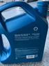 殼牌（Shell）機油全合成機油5w-20(5w20) API SP級 4L 藍殼HX7 PLUS京東養車(chē) 曬單實(shí)拍圖
