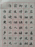 玉水湖宣紙書(shū)法專(zhuān)用紙小楷作品紙毛筆初學(xué)者練習硬筆信箋紙日課紙空白方格抄經(jīng)半生熟軟筆字帖 白色1.5cm方格 曬單實(shí)拍圖