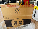 汾酒老白汾10  清香型白酒 53度 475ml 收藏送禮 商務(wù)宴請 原箱直發(fā) 53度 475mL 6瓶 原箱 曬單實(shí)拍圖