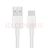 【9成新】華為HUAWEI 原裝6A數據線(xiàn) USB Type-A轉USB Type-C/1m線(xiàn)長(cháng)/支持66W（11V6A）充電 白色CC790 曬單實(shí)拍圖