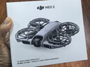 大疆 DJI Neo 2 暢飛套裝（僅飛行器）會(huì )飛的跟拍攝影師 運動(dòng)親子戶(hù)外露營(yíng)旅行4K入門(mén)新手mini型無(wú)人機 曬單實(shí)拍圖