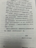 我看見(jiàn)的世界：李飛飛自傳（享譽(yù)世界的華人科學(xué)家李飛飛重磅作品，女性突破困境的成長(cháng)之作，一部翔實(shí)壯闊的現代人工智能發(fā)展史，奧巴馬、杰弗里·辛頓、張亞勤、李開(kāi)復、黃鐵軍、楊瀾等齊聲推薦） 李飛飛 著(zhù) 傳記 曬單實(shí)拍圖