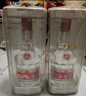 五糧液 普五八代  2022-25年 濃香型白酒 52度 500ml 單瓶【名酒鑒真】 曬單實(shí)拍圖