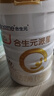 合生元（BIOSTIME）派星 嬰兒配方奶粉 1段(0-6個(gè)月) 法國進(jìn)口 800克 新國標 曬單實(shí)拍圖