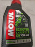 摩特（MOTUL）銀綿羊摩托車(chē)機油10W-40 雅馬哈鈴木本田豪爵踏板 四沖程SM級 1L 曬單實(shí)拍圖