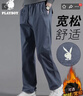 花花公子（PLAYBOY）休閑褲男2025年秋冬季褲子男士商務(wù)寬松直筒潮流長(cháng)褲 深灰 L 曬單實(shí)拍圖