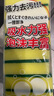 巨奇洗碗海綿百潔布10CM*7CM*10片裝廚房洗碗布刷碗海綿擦去油污神器 曬單實(shí)拍圖