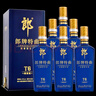 郎酒郎牌特曲T6 白酒 兼香 50度 500ml*6 整箱裝 自享贈禮 曬單實(shí)拍圖
