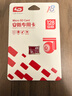 山靈（SHANLING）播放器存儲卡內存卡 128G 曬單實(shí)拍圖