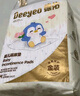 德佑嬰兒一次性隔尿墊46片33*45cm護理墊不可洗尿墊姨媽墊 曬單實(shí)拍圖