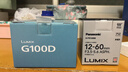 松下（Panasonic）Lumix G100D M43畫(huà)幅相機 M43卡口 微單相機 無(wú)反數碼相機 G100D+【12-60+25F1.7】雙白盒套裝 曬單實(shí)拍圖