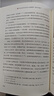 陳先達講馬克思主義經(jīng)典著(zhù)作：圖文導讀版 曬單實(shí)拍圖
