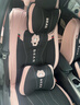 布蘭特 汽車(chē)坐墊四季通用汽車(chē)座套座墊全包布藝卡通可愛(ài)刺繡座椅套墊 H5冰莓粉-豪華版 曬單實(shí)拍圖