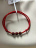 普陀山本命年手繩朱砂轉運珠2026馬年女紅繩手鏈男好運超細手工編織繩 【手鏈】（男款--紅繩） 曬單實(shí)拍圖