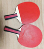 紅雙喜SH橫直對拍01初學(xué)者訓練比賽乒乓球拍橫直套裝+乒乓球 曬單實(shí)拍圖
