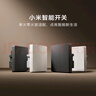 小米智能開(kāi)關(guān)（單開(kāi)） 接入米家 單火零火兼容 超長(cháng)壽命 開(kāi)關(guān)面板 曬單實(shí)拍圖