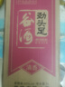 勁牌勁頭足谷酒 毛鋪純谷酒 50度 5L 桶裝配制酒 50度 5L 1桶 曬單實(shí)拍圖
