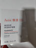 雅漾（Avene）【樊振東同款】專(zhuān)研保濕修護面膜5片 舒緩泛紅補水敏感肌貼片面膜 曬單實(shí)拍圖