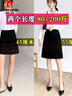 皮爾卡丹（pierre cardin）大碼半身裙女夏季防走光職業(yè)裙西裝裙黑色A字裙短裙西裙胖mm春秋 黑色【55厘米裙長(cháng)】 2XL 【130-150斤】 曬單實(shí)拍圖