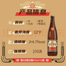 雪花啤酒【50萬(wàn)+人已購】經(jīng)典沈陽(yáng)老雪 640ml*12瓶經(jīng)典醇厚高度數 曬單實(shí)拍圖