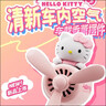 KUNGFU.BIRD凱蒂貓Kitty飛行員香薰車(chē)載裝飾擺件高級禮物車(chē)擺件自營(yíng)車(chē)載好物 曬單實(shí)拍圖