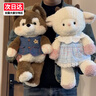 赟婭跑跑公仔玩偶可愛(ài)毛絨玩具兒童睡覺(jué)狐貍抱枕女生情人節生日禮物 跑跑小羊（含藍色格子裙）50cm 曬單實(shí)拍圖