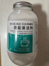 亮佰凈洗茶漬茶垢清潔劑去漬食品級茶具水壺杯清洗除水茶污除垢劑500g 曬單實(shí)拍圖