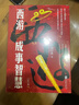 【渤海小吏 全3冊】西游成事智慧  西游記職場(chǎng)生存哲學(xué) 布局入局勝局 顛覆傳統西游視角 現實(shí)主義角度解讀名著(zhù) 成事智慧成事  逐句精解西游記原著(zhù)中的邏輯處世人性智慧 打磨三年誠意之作 曬單實(shí)拍圖