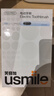 usmile笑容加智能掃振電動(dòng)牙刷 P20 PROS云青藍 深度清潔護齦 成人情侶送男友/女友 生日禮物 冠軍同款 曬單實(shí)拍圖
