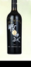 絲路酒莊國產(chǎn)2020年15度收獲混釀干紅葡萄酒 新疆伊犁河谷產(chǎn)區 單支禮盒裝750ml*1 曬單實(shí)拍圖