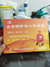 康臣 源力康 右旋糖酐鐵口服溶液 10ml*20支 貧血補鐵補血鐵劑鐵片 孕期補鐵 女性?xún)和a鐵 缺鐵性貧血 曬單實(shí)拍圖
