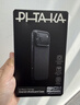 PITAKA【經(jīng)典防摔款】適用蘋(píng)果iPhone17ProMax手機殼全包凱夫拉磁吸裸機手感超薄高級感編織17Pro保護套 黑灰【經(jīng)典防摔款】 iPhone 17ProMax 曬單實(shí)拍圖