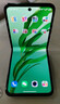 摩托羅拉moto razr 50Ultra第五代折疊屏 4英寸無(wú)界大外屏 旗艦影像雙卡雙待 5GAI手機 摩登艾綠12+512【國家補貼】 曬單實(shí)拍圖