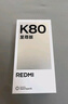 小米Redmi K80至尊版 天璣9400+ 7410mAh大電池 新品紅米5G手機 月巖白 12+256GB 直播 曬單實(shí)拍圖