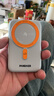 魅族（MEIZU）PANDAER 35W妙磁無(wú)線(xiàn)充移動(dòng)電源 【3C認證可上飛機】15W無(wú)線(xiàn)+35W有線(xiàn)快充10000mAh容量 鋅合金支架 曬單實(shí)拍圖