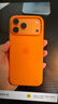 Apple/蘋(píng)果 iPhone 17ProMax硅膠手機殼-橙色 磁吸手機殼蘋(píng)果17promax手機殼蘋(píng)果手機殼全包 曬單實(shí)拍圖