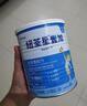 紐荃星1+全營(yíng)養配方粉1-10歲適用400g 百卡高能兒童成長(cháng)奶粉 曬單實(shí)拍圖