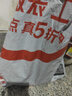 名創(chuàng  )優(yōu)品（MINISO）洞洞鞋女夏季外穿沙灘涼鞋防滑厚底踩屎感腳包頭涼拖鞋骨白36-37 曬單實(shí)拍圖