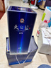 洋河藍色經(jīng)典 天之藍 52度 520ml 雙瓶裝 綿柔濃香型白酒 曬單實(shí)拍圖