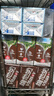 維他奶巧克力味豆奶飲料植物蛋白飲料 250ml*6盒 早餐豆奶飲料 家庭備貨 曬單實(shí)拍圖
