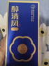 醉清風(fēng)淡雅系列清香型純糧釀造白酒53度475ml禮盒裝送禮物商務(wù)宴請 曬單實(shí)拍圖