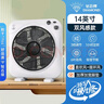 鉆石牌（DIAMOND）臺式風(fēng)扇家用節能定時(shí)電風(fēng)扇轉頁(yè)扇鴻運扇辦公室學(xué)生宿舍桌面臺扇小風(fēng)扇WY 14英寸【直吹風(fēng)+循環(huán)風(fēng)】耐轉電機/可定時(shí) 曬單實(shí)拍圖