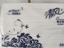 清風(fēng)商用擦手紙 1層200抽*20包 洗手間商場(chǎng)吸水吸油 干手抹手紙 整箱  曬單實(shí)拍圖