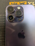適用蘋(píng)果14pro后攝像頭玻璃鏡頭鏡片iPhone14后置max鏡面pm 蘋(píng)果14Pro/Max鏡片【左下】1片 純藍寶石鏡 曬單實(shí)拍圖