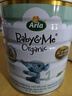 寶貝與我（Arla）阿拉Arla寶貝與我有機A2嬰幼兒奶粉600g 白金版 丹麥原罐進(jìn)口 1段 600g 1罐 （效期26年8月） 曬單實(shí)拍圖