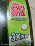 媽媽壹選檸檬草餐具凈1.28kg+補充裝1.28kg洗潔精食品用洗滌靈果蔬奶瓶用 曬單實(shí)拍圖
