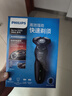 新安怡PHILIPS飛利浦電動(dòng)剃須刀S5082/S5080/S5090/S5078刮胡刀剃須刀 S5079官方標配 曬單實(shí)拍圖